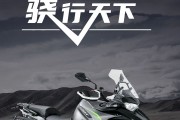 骁700骁800联袂登场，一起野个够！