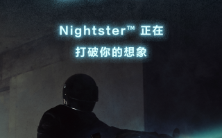 Nightster 诚邀你飞驰进入“骑”幻之旅