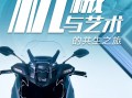 踏板的路上，总有一个X MOMENT