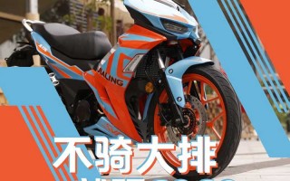 CoCo SVR180 跨界轻跑