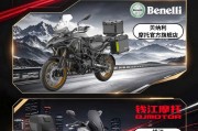 重磅官宣！QJMOTOR、Benelli、钱江摩托三大官方旗舰店正式登陆京东汽车！