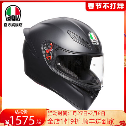 AGV头盔K1摩托车赛车全盔全覆盖四季头盔机车摩旅轻量男女跑盔1