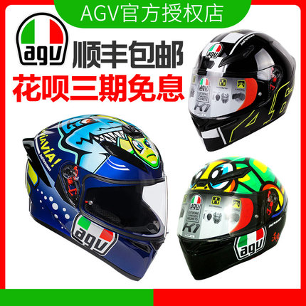 现货意大利AGV K3 K1 K5摩托车头盔防雾全盔 男女通用赛车盔跑盔1